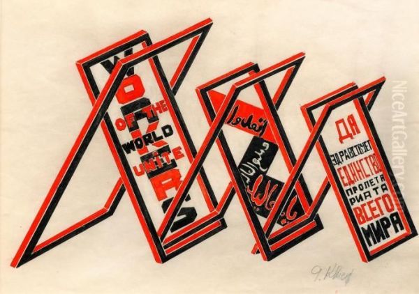 Design For A Poster With The Slogan 