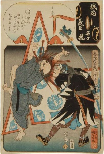 Ronin Series by Kuniyoshi