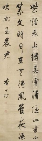 Poem In Running Script Calligraphy Oil Painting by Zha Shibiao