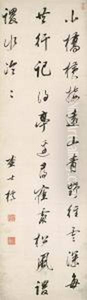 Peom In Running Cursive Script Calligraphy Oil Painting by Zha Shibiao