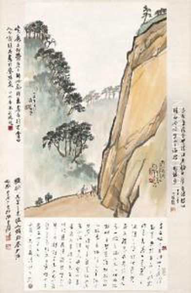 A Journey To Mount Huang Oil Painting by Chen Shuren