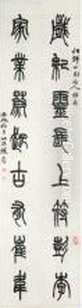 Calligraphy Couplet In Zhuanshu Oil Painting by Zhao Shuru