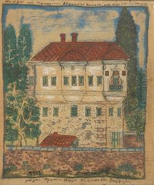 The Residence Of Athanasios Kotonas In Varyia, Lesvos Oil Painting by Hadjimichail Theophilos