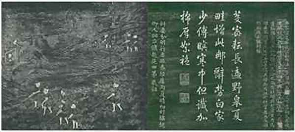 Yunqi Weeding the Fields from Yuti minhua tu Oil Painting by Guan Cheng Fang