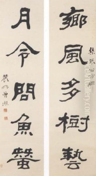 Calligraphy Couplet In Li Shu Oil Painting by Zeng Xi