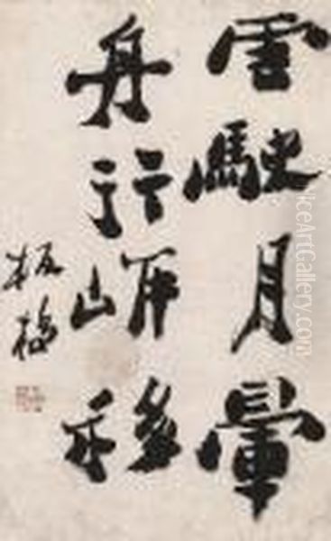 Clerical Script Calligraphy Oil Painting by Zheng Xie