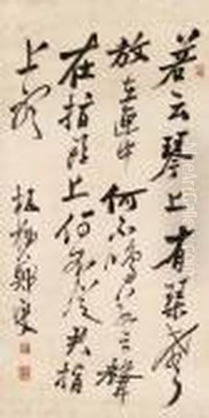 Poem In Standard Script Calligraphy Oil Painting by Zheng Xie