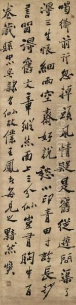 Poem In Running Script Calligraphy Oil Painting by Zheng Xie