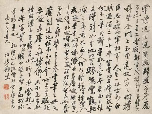 Letter From The Monk Foyin To Su Shi In Running Scriptcalligraphy Oil Painting by Zheng Xie