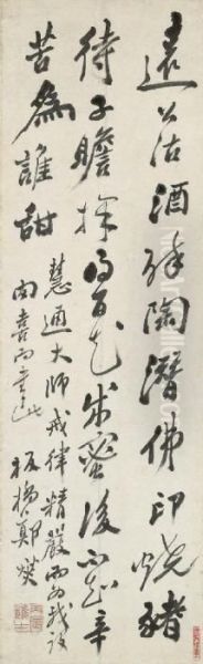 Poem In Running Cursive Script Calligraphy Oil Painting by Zheng Xie