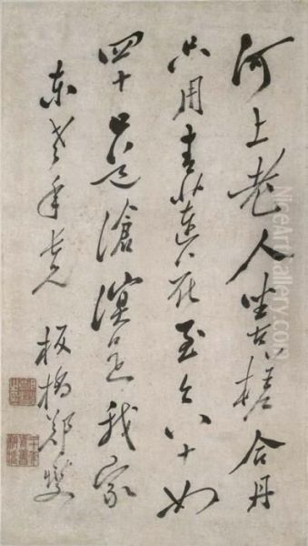 Poem In Running Script Calligraphy Oil Painting by Zheng Xie