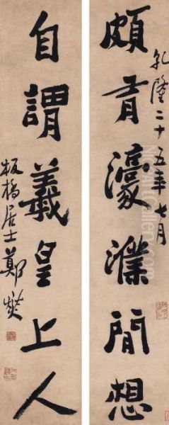 Couplet In Clerical Script Calligraphy Oil Painting by Zheng Xie