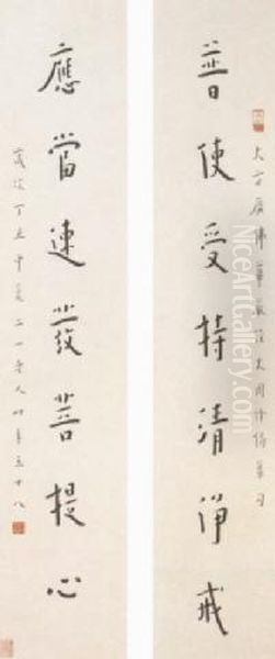 Calligraphy Couplet In Kai Shu Oil Painting by Hong Yi