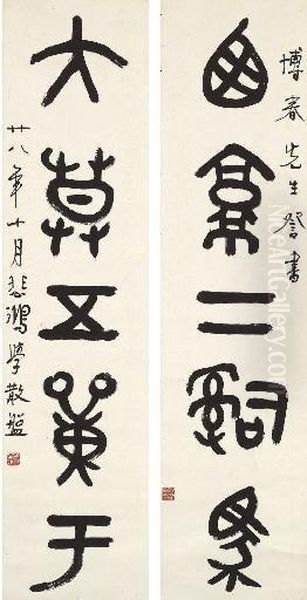 Calligraphy Couplet In Jin Script Oil Painting by Xu Beihong