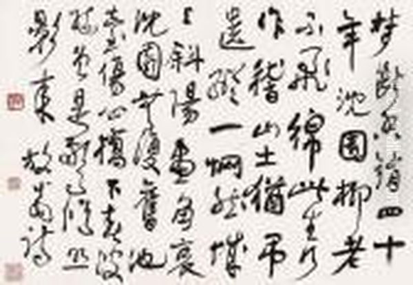 Poem In Running Cursive Script Calligraphy Oil Painting by Xu Beihong