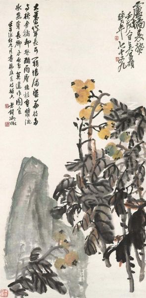 Ripe Loquats Oil Painting by Wu Changshuo