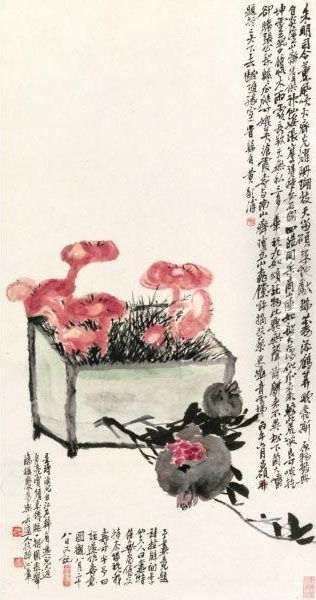 Cattail And Rock Oil Painting by Wu Changshuo