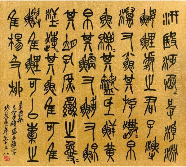 Calligraphy In Shiguwen Oil Painting by Wu Changshuo