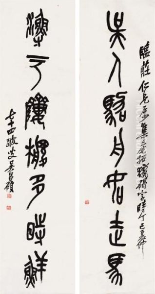 Calligraphy Couplet In Stone Drum Script Oil Painting by Wu Changshuo