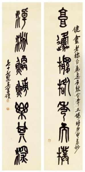 Calligraphy Couplet Oil Painting by Wu Changshuo