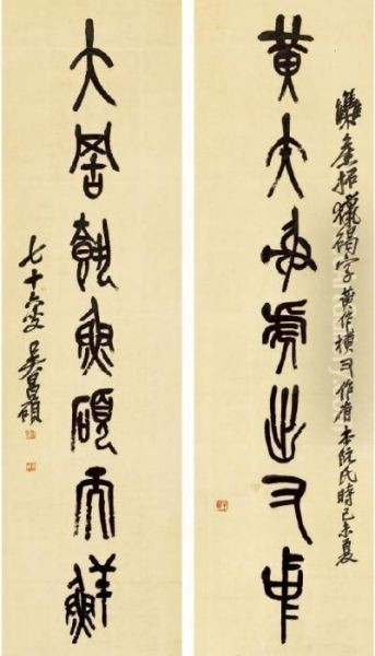 Calligraphy Couplet Oil Painting by Wu Changshuo