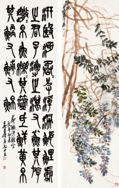 Painting And Calligraphy Oil Painting by Wu Changshuo