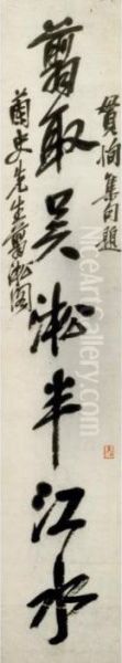 Calligraphy Couplet In Xingshu Oil Painting by Wu Changshuo