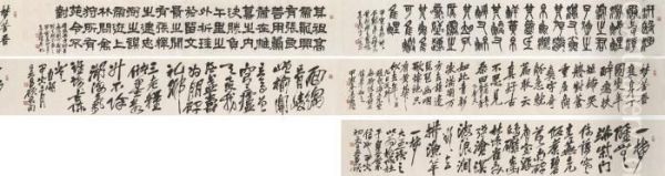 Calligraphy In Various Styles Oil Painting by Wu Changshuo