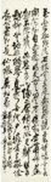 Calligraphy In Xingshu Oil Painting by Wu Changshuo