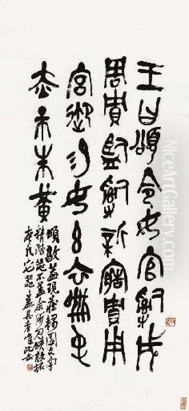 Calligraphy In The Style Of Jinwen Oil Painting by Wu Changshuo