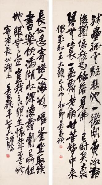 Couplet In Running Script Calligraphy Oil Painting by Wu Changshuo