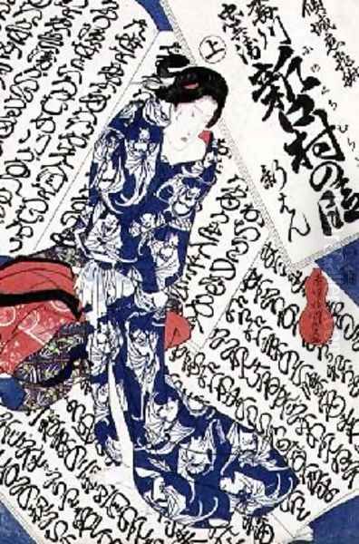 Woman surrounded by Calligraphy Oil Painting by Utagawa Kunisada