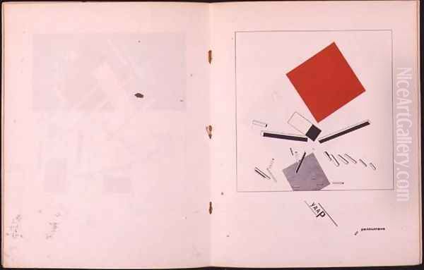 `Of Two Squares`-1920, 1922 Oil Painting by Eliezer Markowich Lissitzky