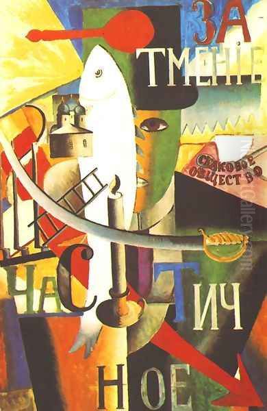 An Englishman In Moscow Oil Painting by Kazimir Severinovich Malevich