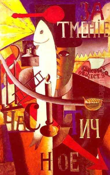 Englishman in Moscow Oil Painting by Kazimir Severinovich Malevich