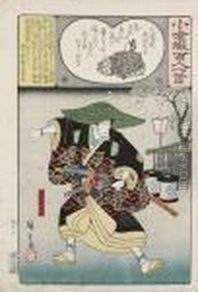 Uitgegeven Door Ibaya Senzaburo (dansendo) Oil Painting by Utagawa or Ando Hiroshige