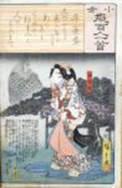 Geisha Et Coq Oil Painting by Utagawa or Ando Hiroshige