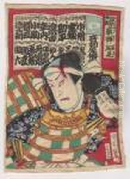 Adzuna Nishiki Chirimen Ye Oil Painting by Toyohara Kunichika