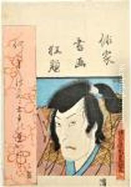 Portrait Of An Actor With Unkempt Hair Oil Painting by Kunisada