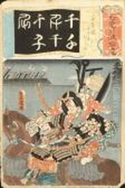 Samurai A Cavallo Oil Painting by Kunisada