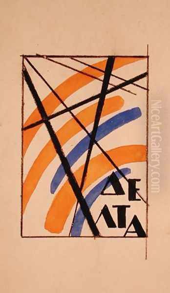 Composition with letters (K.L.CH.B.V.S.P.) 'Delta', c.1919 Oil Painting by Lyubov Popova