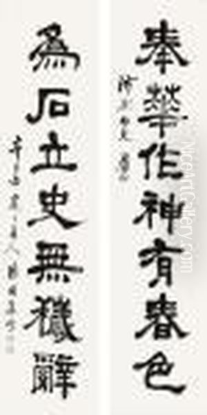 Calligraphy Couplet In Clerical Script Oil Painting by Xiao Sun