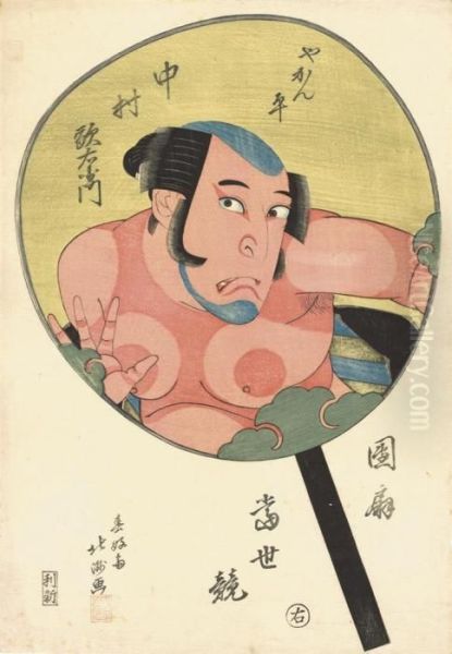 An Okubi-e Oil Painting by Toyokuni