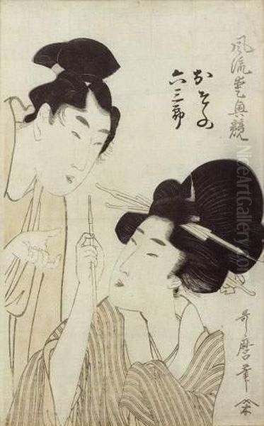 Oban Tate-e Representant Une Bijin Tendant Un Kizeru A Un Homme. Oil Painting by Kitagawa Utamaro