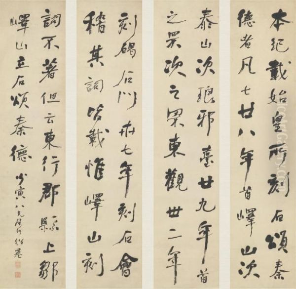 Running Script Calligraphy Oil Painting by He Shaoji