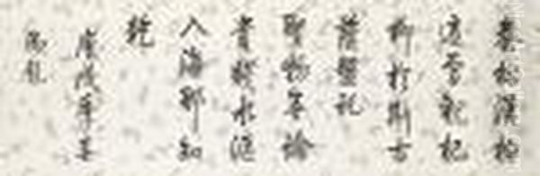 Seven-character Poem In Running Script Oil Painting by Emperor Qianlong