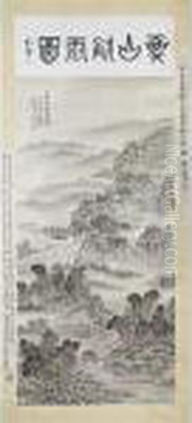 Xia Shan Yu Yu Tu, Landscape Copying Dong Yuan Oil Painting by Wang Yu