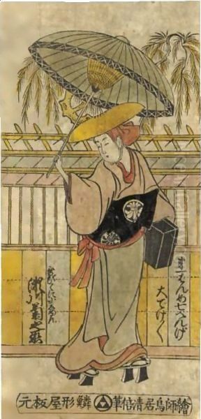 Segawa Kikunojo I As Utabikuni Koshun Oil Painting by Torii Kiyomasu II