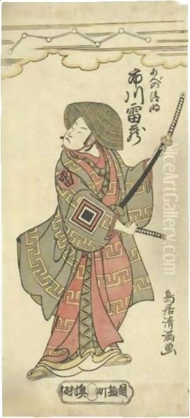 Ichikawa Raizo I As Abe No Seimei Oil Painting by Torii Kiyomitsu