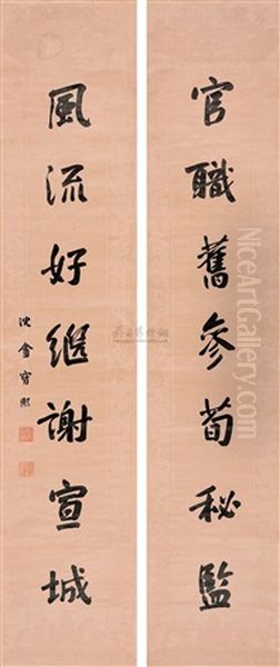 Running Script Calligraphy (couplet) Oil Painting by  Bao Xi